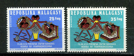 Малагасийская республика - 1974 - Народный совет по развитию - [Mi. 732-733] - полная серия - 2 марки. MNH.  (Лот 34JJ)-TG2P37