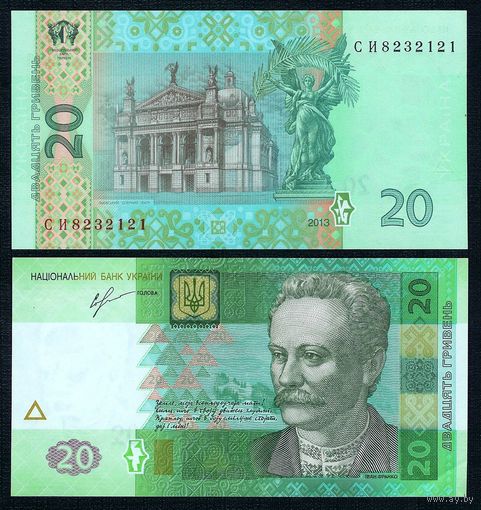 Украина, 20 гривен 2013 год, UNC.