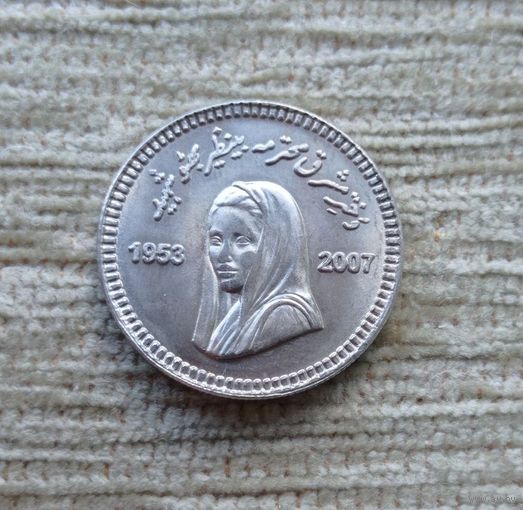Werty71 Пакистан 10 рупий 2008 Беназир Бхутто 1953 2007