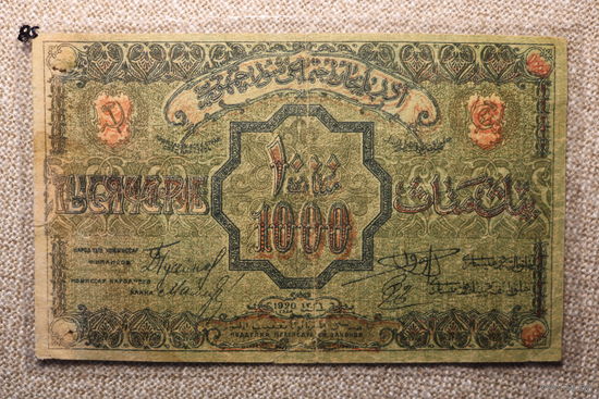 1000 рублей Азербайджанская Советская Социалистическая республика 1920
