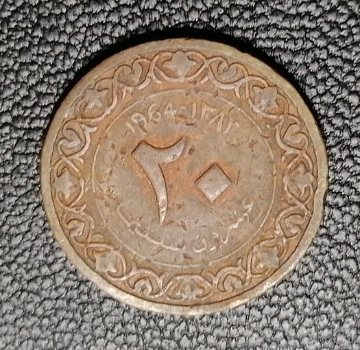 20 сантимов 1964