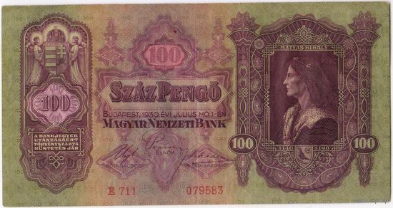 100 пенго 1930 г. Венгрия