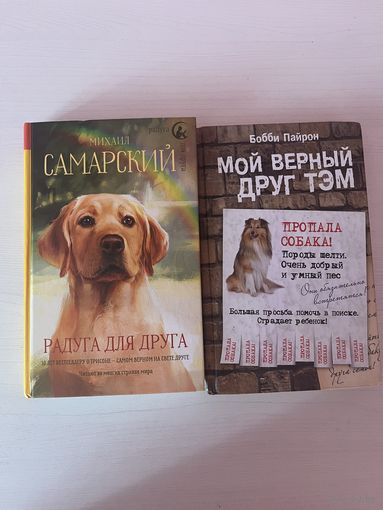 Книги детские