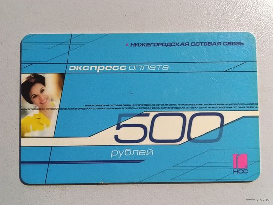 Телефонная карта.