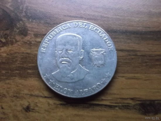 Эквадор 50 сентаво 2000