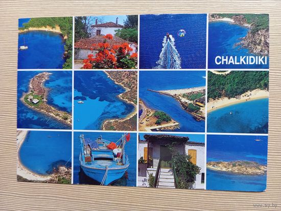 О-3. ПОДПИСАННАЯ ОТКРЫТКА. СЕРБИЯ. КАЛХИДИКИ. КРАСИВЫЕ ВИДЫ.