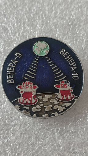 Значек знак Венера-9-10 космос