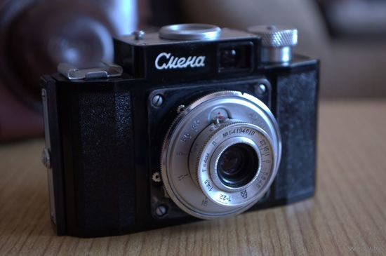 Смена