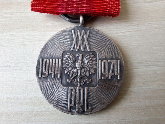 Польша ПНР Медаль 30 лет Польской народной Республике 1944-1974