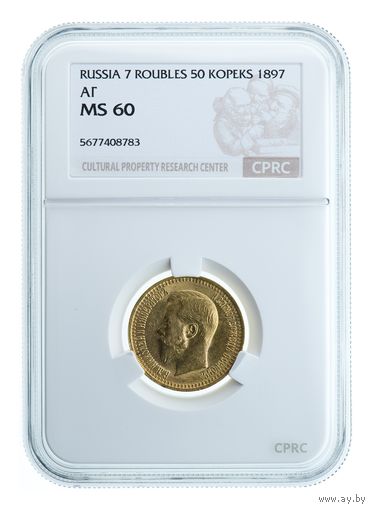 7.5 рублей 1897 ms 60 cprc