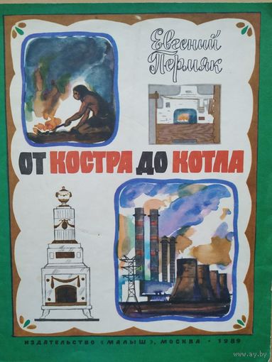 Детские книжки