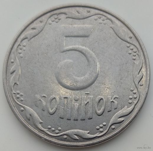 5 копеек 2014 Украина. Возможен обмен