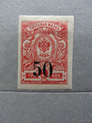 Продажа коллекции с 1 рубля! Гражданская война 1919-1920гг. Армия Колчака.