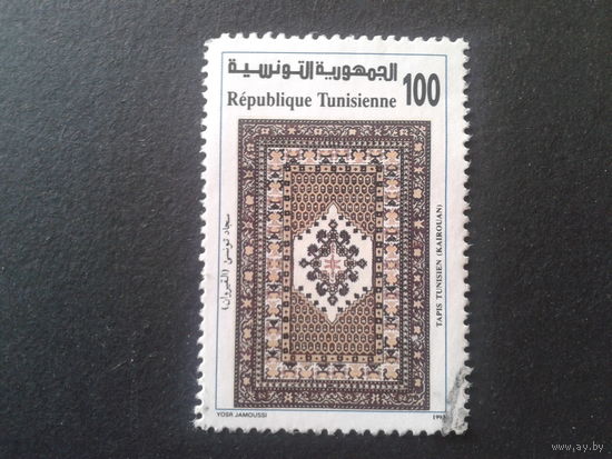 Тунис 1993 ковер