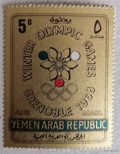 ОИ1968-Мексика.