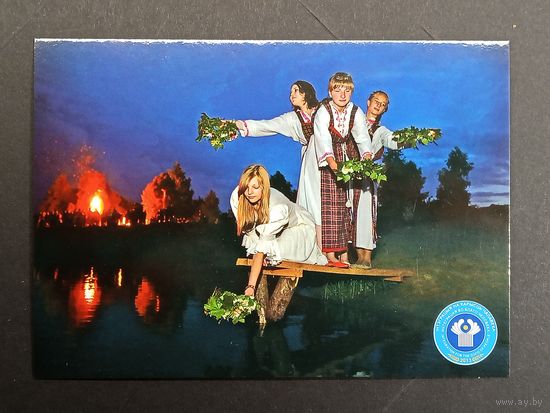 Беларусь 2013 Этнография