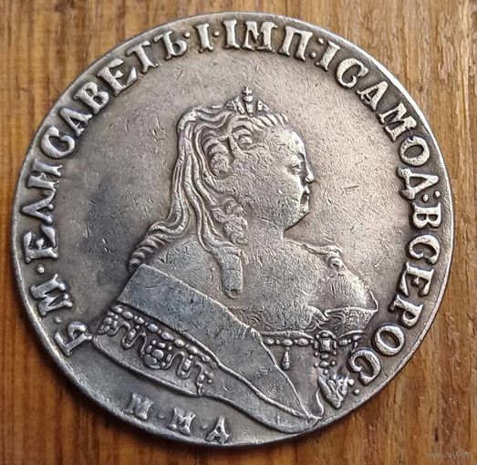 Рубль 1746год копия