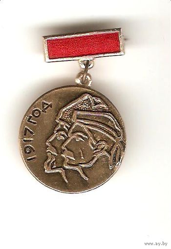 50 лет революции