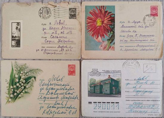 Почтовые конверты. СССР. 4 шт.