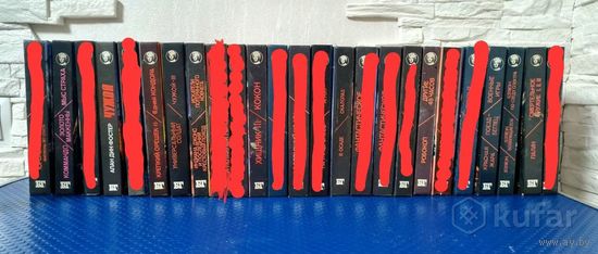 Книги из серии "БГ. Бестллеры Голливуда" (комплект 12 книг) Цена за одну книгу. Одним лотом-скидка.