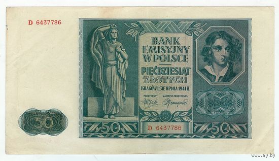Польша, 50 злотых 1941 год, серия D