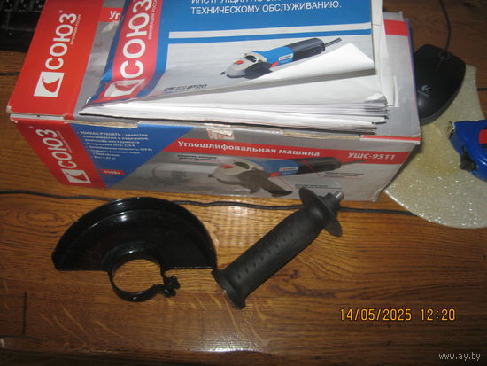 Кожух ,ручка  УШМ Союз УШС-9511