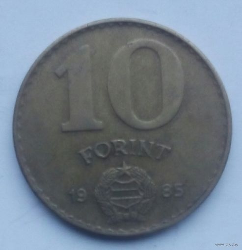 10 форинтов Венгрия.