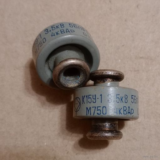 Конденсатор К15У-1  56Пф новый цена за штуку