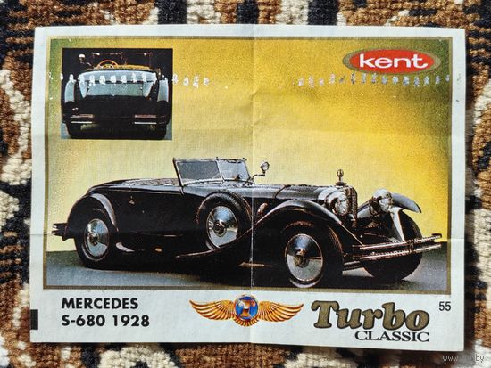 Вкладыш Turbo (Турбо) Classic (серия 1-70, с Классик), номер 55, Mercedes S-680, 1928. Возможен небольшой торг.