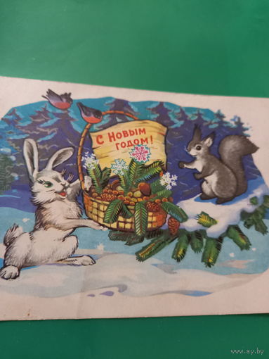 С Новым годом! Иванов