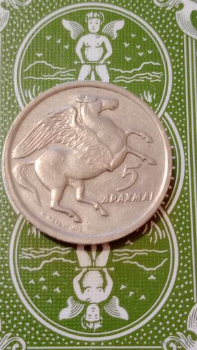 Греция 5 драхм 1973