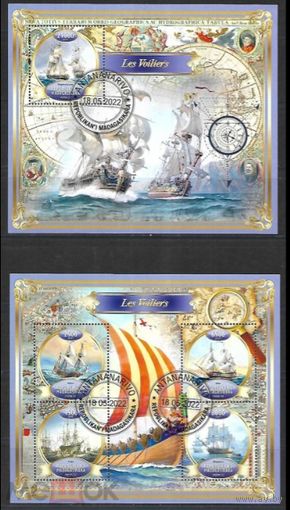 МАДАГАСКАР  2022 год  серия блоков