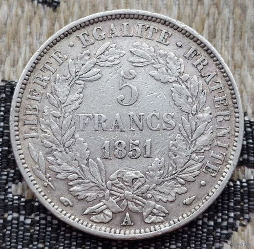 Франция 5 франков 1851 года, А. Париж. Серебро 900. Сторгуй за свою цену, предложи обмен! S130