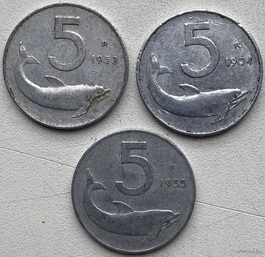 Италия 5 лир 1953, 1954, 1955 гг. Цена за 1 шт.