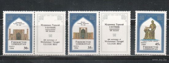 Узбекистан-1994 (Заг.46-49) ** , Достопримечательности, 3 марки