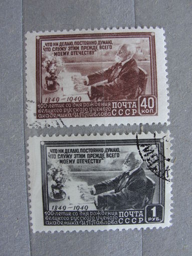 Продажа коллекции с 1 рубля! Почтовые марки СССР