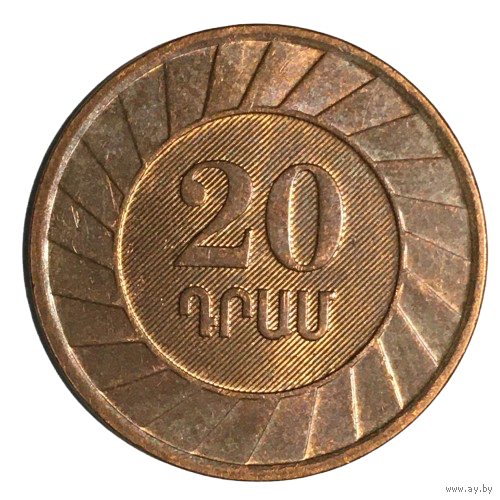 Армения 20 драмов, 2003