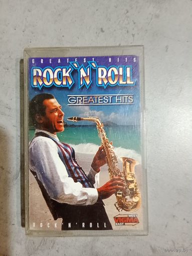 Аудио кассета Rock n Roll Greatest hits