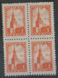 Заг. 1219. 1948. Стандарт. Кварт. ЧиСт.