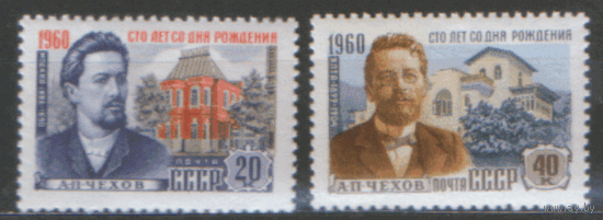Заг. 2306/07. 1960. А.П. Чехов. чиСт.