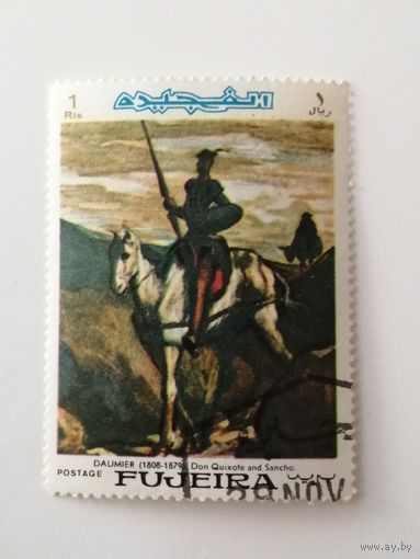 Фуджейра 1967. Искусство