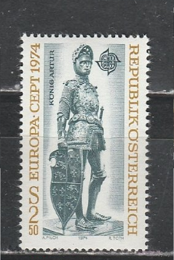 1974 г. Австрия. Скульптура. Король Англии Артур. Европа. СЕПТ. CEPT. Mi# 1450. MNHOG  \АР