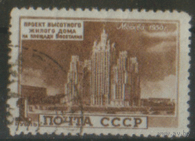 З. 1496. 1950. Дом на пл. Восстания. гаШ.