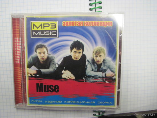 MP3: Muse. С 2,5 рублей!
