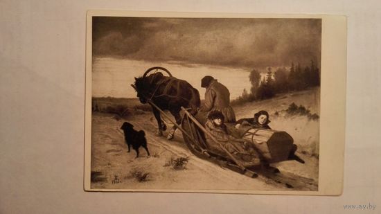 Перов. Проводы покойника. 1946. Издание ГТГ