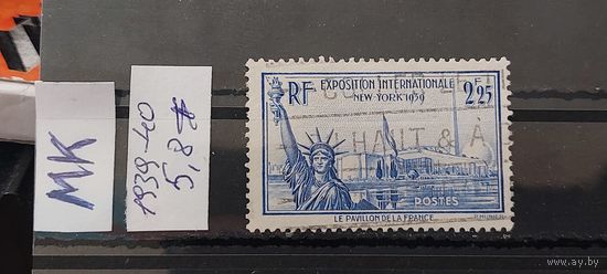 ФРАНЦИЯ 1939г. Гаш.
