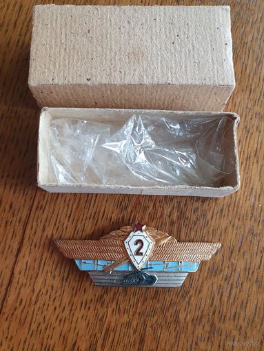 Классность офицерская СССР, 2 степень