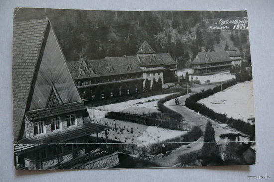 Украина, турбаза "Гуцульщина", 1974.