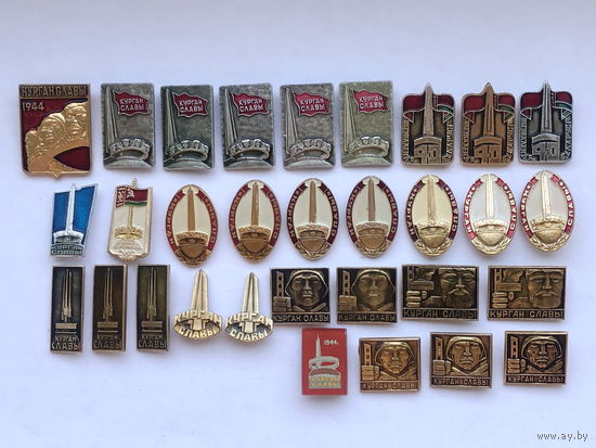 Курган Славы 31 зн.