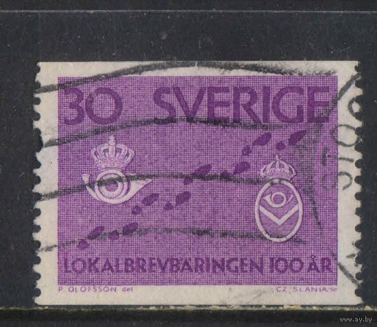 Швеция 1962 100 летие шведской местной почты #485А